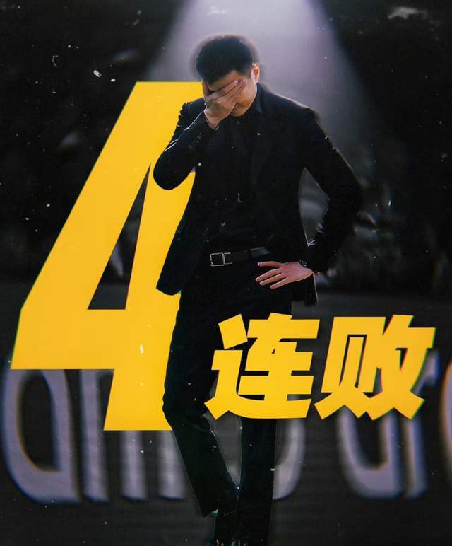 pg电子游戏app-辽篮为何末节仅4分吞下4连败？杨鸣给出答案，一句话令人心灰意冷