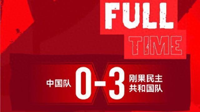 pg游戏官网登录入口-U19国足被非洲球队横扫带来启示:业余球员赶紧转职业,职业球员尽量去欧洲